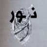 Noor.'s profile picture