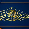 ابو عبد الله's profile picture