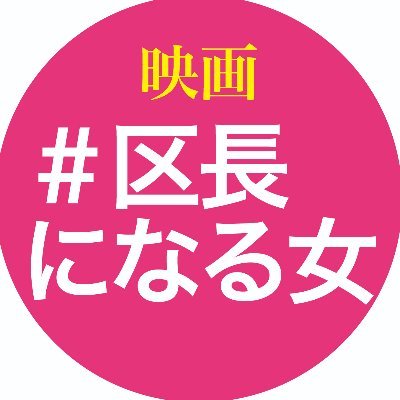 eigakucho's profile picture