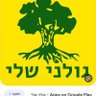 ilan 的头像