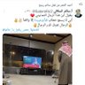 Profilbild von جياشي