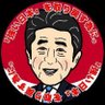 Profilbild von 梅だった