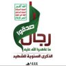 Фото профиля ابو حيدر