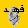 فهد بن ناصر's profile picture