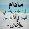 حبيب القريشي's profile picture