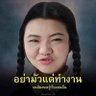 มัมหนก profil fotoğrafı