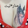منار* ليث منار*ليث's profile picture