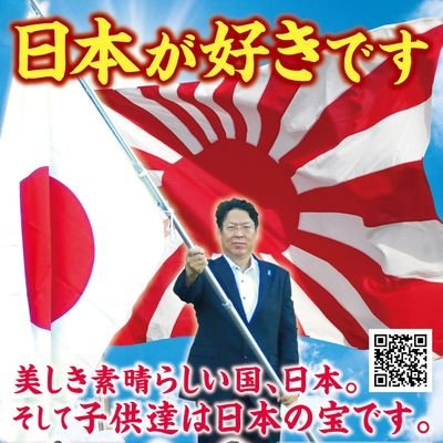 渡辺賢一 「凛として愛」見た。's profile picture