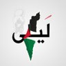 ليلى السيابية's profile picture