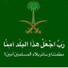 يوسف القرني's profile picture