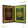 منبة الصلاة على النبي ﷺ 的头像