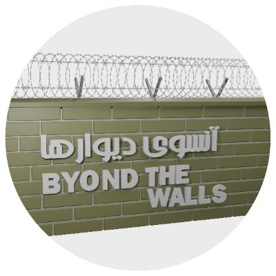 beyondthewalls2's profile picture