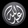 Фото профиля •• دَع مَالا يَعنيك ••