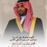 أبو حسن عبادي profil fotoğrafı