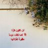 𓂆 كَوثـر profil fotoğrafı