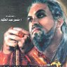 أضف أسمك 的头像