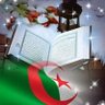 Фото профиля 🇩🇿أم اسامة 🇩🇿