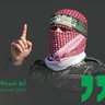 هنا الجسد، والروح في غزة's profile picture