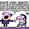 ΜΙΖΟΤΑΚΗΣ 2's profile picture