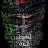 Фото профиля الأَشْيَم