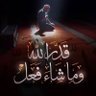 اللهم لك الحمد وشكر علئ نعمك الكثيره profil fotoğrafı