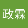 鍾政霖's profile picture