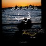 Temor Jayhon profil fotoğrafı