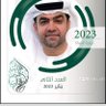 Profilbild von طالب غلوم طالب .أبوامنة.