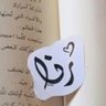 Rana🎀's profile picture