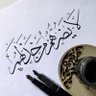 عبد الحق المغربي's profile picture
