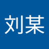 Profilbild von 刘某