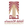 أمانة الأحساء 的头像