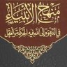 الأثري profil fotoğrafı
