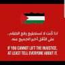 إدا كان اسم 7اكتوبر يؤلم فهوا إسمي's profile picture