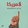 #كُميل الجبل's profile picture