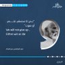 الحمد لله 💚❤🤍🤲's profile picture