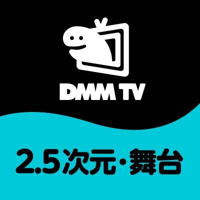 DMMTV_BUTAI_PR's profile picture