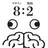 合田清道 profil fotoğrafı