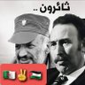 Фото профиля العزة و الشرف🔻🔻 🇩🇿🇩🇿 🇵🇸🇵🇸✌✌