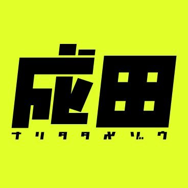 Narita_Tamezou's profile picture