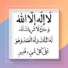 Profilbild von ..نسمات عطرة🕊 #معرفة_الله_نور_يضئ