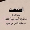 💘💘الصقراليمني💘💘 profil fotoğrafı