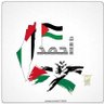 احمد المنصور's profile picture
