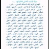 ابتسام البرازي 的头像