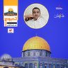 يحيى بن هشام profil fotoğrafı