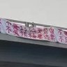 Profilbild von 为自由民主中国而努力💪