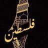 Profilbild von القائد