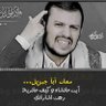 ابو صمود's profile picture