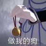 Фото профиля 潜水的白