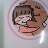 天狗飛脚 profil fotoğrafı